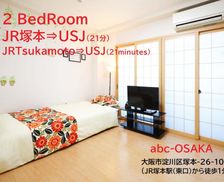 Japan Osaka Prefecture Osaka vacation rental compare prices direct by owner 15994329