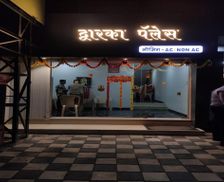 India Maharashtra Ahmadnagar vacation rental compare prices direct by owner 26230462