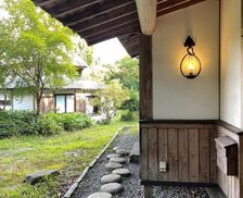 Japan Oita ken Kusu gun, Kokonoe machi, Machida vacation rental compare prices direct by owner 33241645