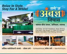 India Maharashtra Nagaon vacation rental compare prices direct by owner 14857054