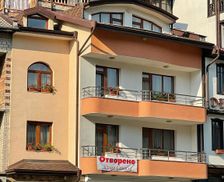 Bulgaria Smolyan Province Devin vacation rental compare prices direct by owner 26674097