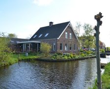 Netherlands Utrecht Province Papekop vacation rental compare prices direct by owner 13515939