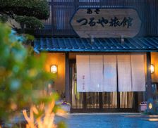 Japan Kumamoto Aso vacation rental compare prices direct by owner 6498082