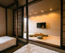 Japan Kumamoto Aso vacation rental compare prices direct by owner 6496495