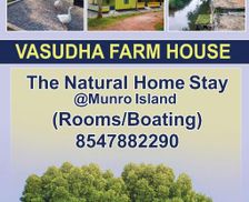 India Kerala Kollam vacation rental compare prices direct by owner 27374348
