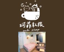 Taiwan New Taipei City Jiufen vacation rental compare prices direct by owner 26801775