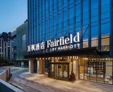 China Shandong Liaocheng vacation rental compare prices direct by owner 26321078