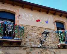 Spain Extremadura Santa Cruz de la Sierra vacation rental compare prices direct by owner 13931746