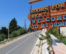 Albania Vlorë County Piqeras vacation rental compare prices direct by owner 27342230