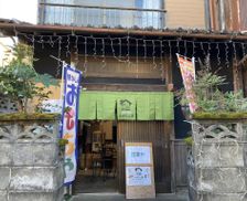 Japan Mie Kumano vacation rental compare prices direct by owner 13968785