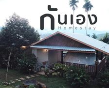 Thailand Chumphon Province Ban Khao Thalu vacation rental compare prices direct by owner 28312737