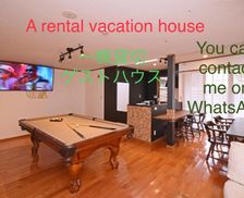 Japan Shimane Yasugi vacation rental compare prices direct by owner 18116195