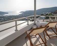 Greece Amorgos Katapola vacation rental compare prices direct by owner 27077075