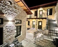 Greece Epirus Ioannina vacation rental compare prices direct by owner 26893230