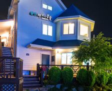 South Korea Gyeongsangnam-do Geoje vacation rental compare prices direct by owner 28252674