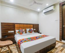 India Uttar Pradesh Allahābād vacation rental compare prices direct by owner 14244805