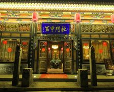 China Shanxi Pingyao vacation rental compare prices direct by owner 17699488