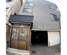 Japan Aomori Aomori vacation rental compare prices direct by owner 26883099