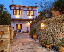 Greece Thessalia Portaria vacation rental compare prices direct by owner 28176788