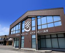 Japan Aomori Towada vacation rental compare prices direct by owner 28910104