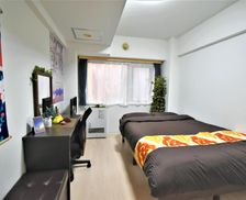 Japan Hokkaido Sapporo vacation rental compare prices direct by owner 33704259