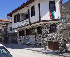 Bulgaria Blagoevgrad Province Melnik vacation rental compare prices direct by owner 29211928