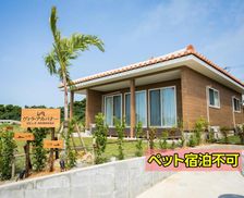 Japan Okinawa Miyakojima vacation rental compare prices direct by owner 14463689