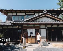 Japan Gifu Tajimi vacation rental compare prices direct by owner 26669555