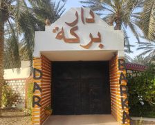 Tunisia Kebili Kebili vacation rental compare prices direct by owner 35124949