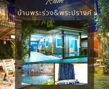 Thailand  Ban Pa Kluai vacation rental compare prices direct by owner 35520180