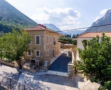 Greece Peloponnese Leonidio vacation rental compare prices direct by owner 35357316