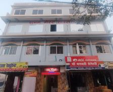 India Bihar Muzaffarpur vacation rental compare prices direct by owner 26040741