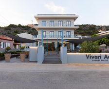 Greece Peloponnese Vivari vacation rental compare prices direct by owner 16367862