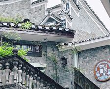 China Hunan Fenghuang County vacation rental compare prices direct by owner 35167915