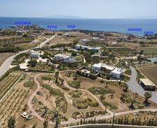 Greece Paros Kampos Paros vacation rental compare prices direct by owner 35391392