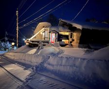 Japan Nagano Iiyama vacation rental compare prices direct by owner 14686606