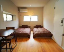 Japan Tokyo-to Niijimamura vacation rental compare prices direct by owner 35582412