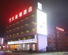 China Shanxi Datong vacation rental compare prices direct by owner 26794266