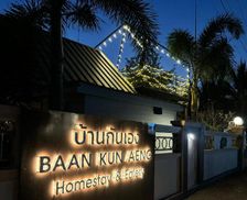 Thailand  Ban Kat Nua vacation rental compare prices direct by owner 35860949