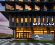 China Shanghai Area Shanghai vacation rental compare prices direct by owner 35179067
