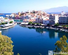 Greece Crete Ag. Nikolaos vacation rental compare prices direct by owner 11855915