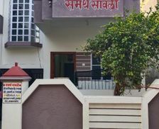 India Maharashtra Akalkot vacation rental compare prices direct by owner 35388268