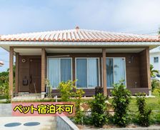 Japan Okinawa Miyakojima vacation rental compare prices direct by owner 9494684