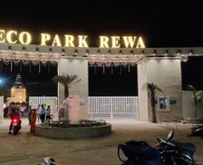 India Madhya Pradesh Rewa vacation rental compare prices direct by owner 35520598