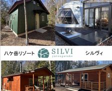 Japan Nagano Suwagun vacation rental compare prices direct by owner 33694000