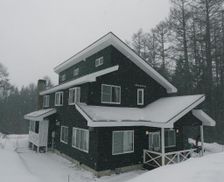 Japan Nagano Madarao Kogen vacation rental compare prices direct by owner 35582430