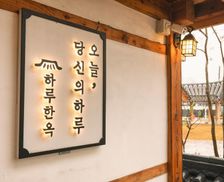 South Korea Chungcheongnam-Do Gongju vacation rental compare prices direct by owner 35425848