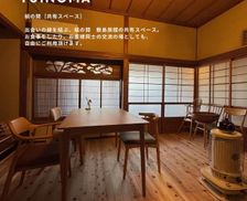 Japan Ehime Saijo vacation rental compare prices direct by owner 35863324