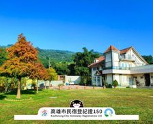 Taiwan Kaohsiung Area Chu-tzu-chiao vacation rental compare prices direct by owner 13730074