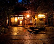 Japan Oita Hita vacation rental compare prices direct by owner 16064855